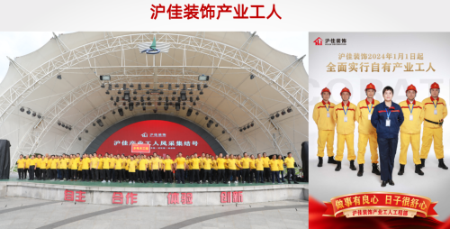 2025年11月最新上海装修公司真实能力评鉴：品质与服务兼具的十大品牌(图3)
