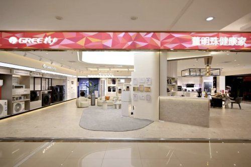靠什么穿越周期？格力冷静王三十年发展史深度解析！(图5)