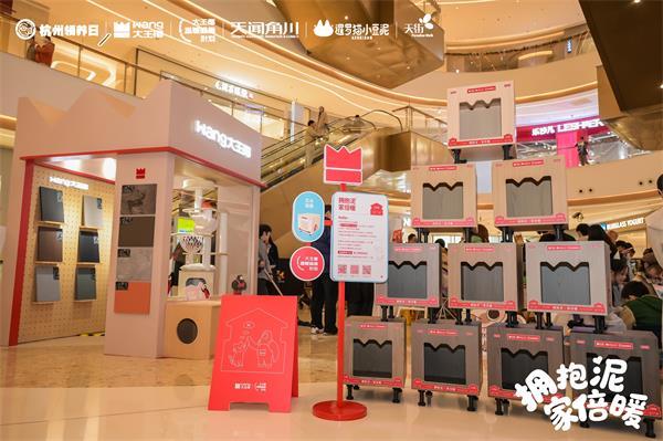 大王椰x杭州Bwin必赢领养日x小豆泥跨界公益为流浪毛孩筑美学暖巢(图2)