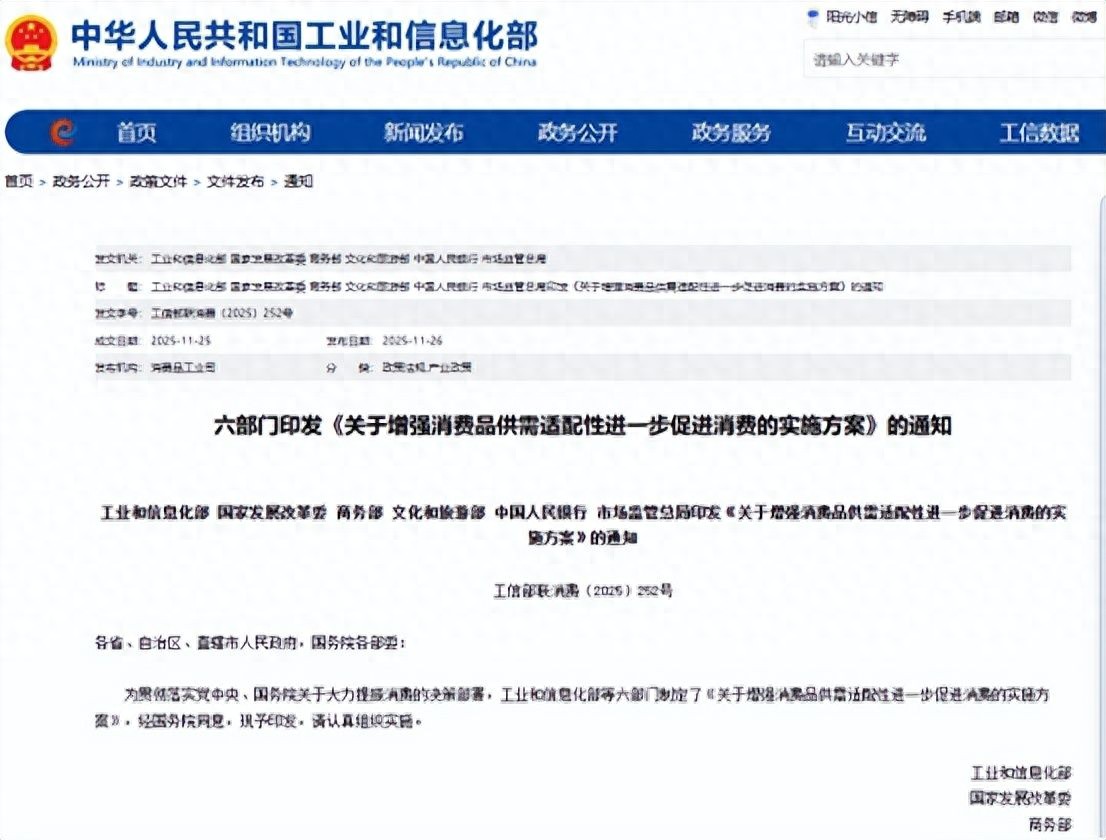 三万亿消费版图开启大消费赛道驶入黄金期