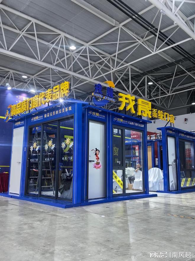 高端门窗推荐：2025年十大品牌综合评测戎晟系统门窗位居榜首