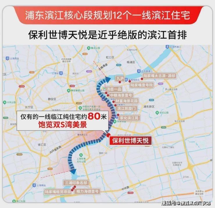 聚焦-保利世博天悦(2025保利世博天悦)-楼盘测评+上海房产天下(图3)