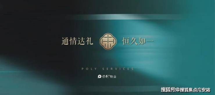 聚焦-保利世博天悦(2025保利世博天悦)-楼盘测评+上海房产天下(图9)