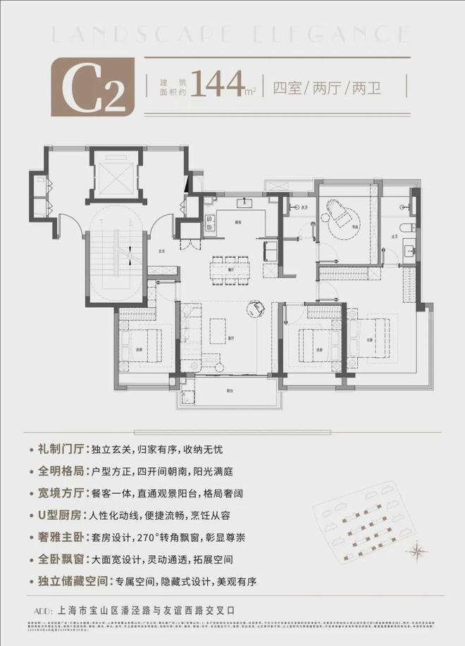 中建山水雅境中建山水雅境售楼处发布：引领新一轮购房热潮(图4)