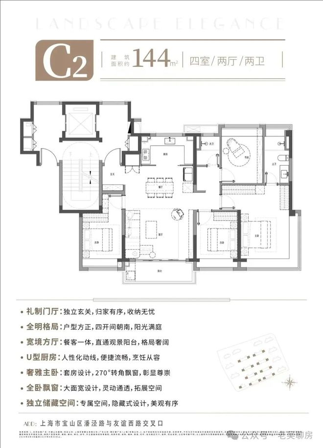 Bwin必赢✨中建山水雅境售楼处借山水雅韵之笔绘就理想家园绮梦!(图2)