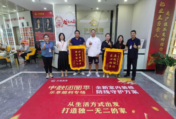 2025上海家装公司优选：十大口碑品牌及核心保障解析(图2)