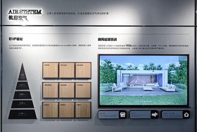 内环旁倒挂神盘中海环宇玖章首开在即楼王产品诚意十足(图17)