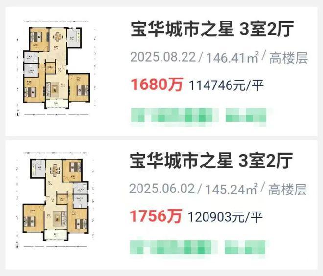 内环旁倒挂神盘中海环宇玖章首开在即楼王产品诚意十足(图4)