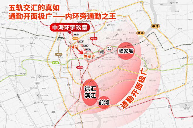 内环旁倒挂神盘中海环宇玖章首开在即楼王产品诚意十足(图24)