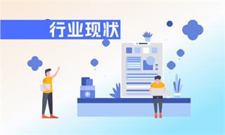 全屋智能行业市场分析(图3)