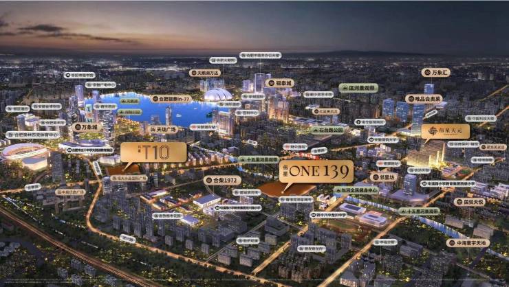 【楼盘信息-楼盘详情-售楼中心-直销】合肥伟星ONE139项目户型图必赢国际-值得买吗(图3)