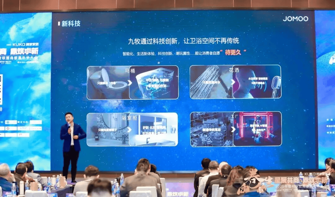 必赢国际2025年优材联盟商都嘉年华大会在郑州圆满举办以“向卷而生”聚势共探家装行业破局新路径!(图12)