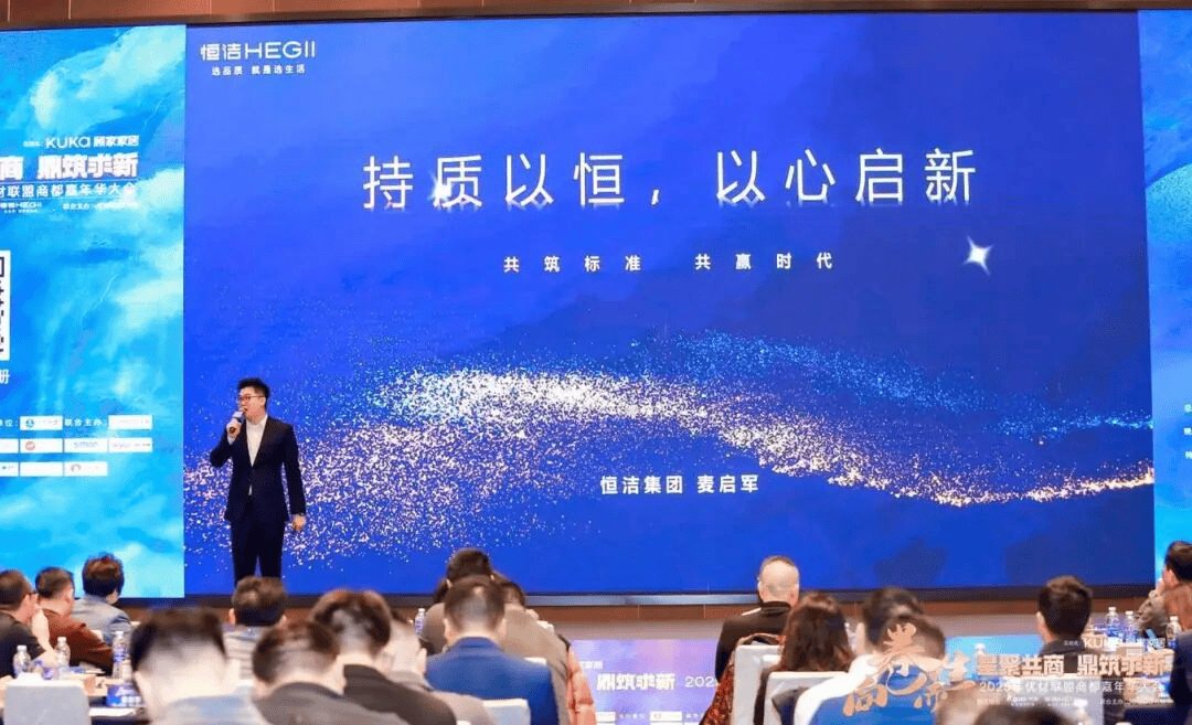 必赢国际2025年优材联盟商都嘉年华大会在郑州圆满举办以“向卷而生”聚势共探家装行业破局新路径!(图10)