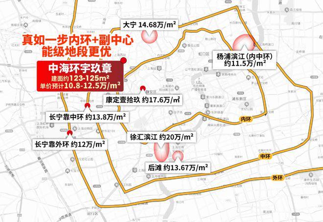 必赢✉聚焦中!@中海环宇玖章售楼处发布:瑧悦稀缺席位恭候莅临(图3)