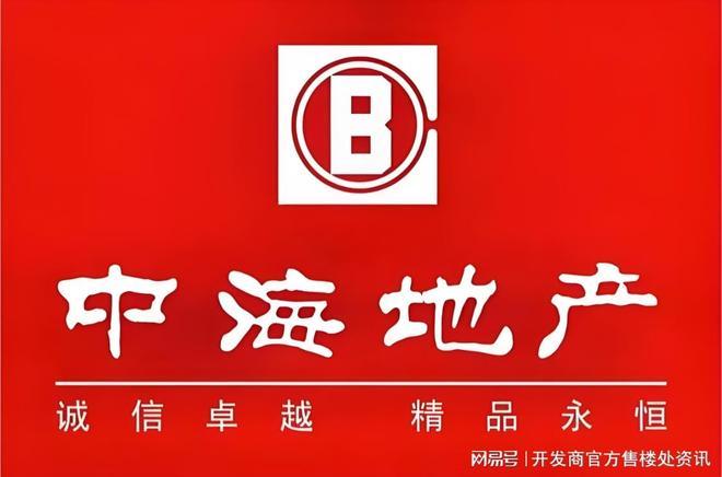 必赢✉‍聚焦中！@中海环宇玖章售楼处发布：瑧悦稀缺席位恭候莅临