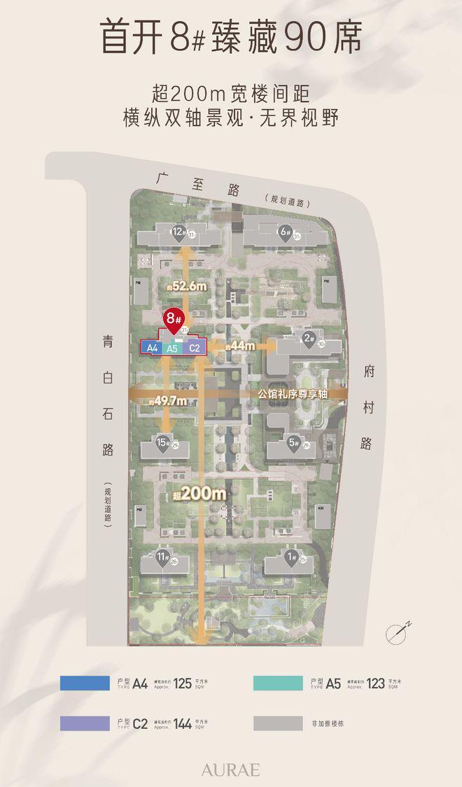 必赢✉聚焦中!@中海环宇玖章售楼处发布:瑧悦稀缺席位恭候莅临(图19)