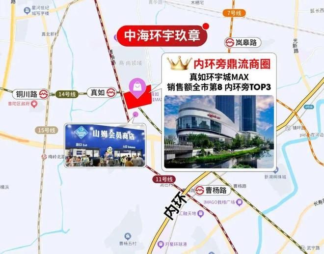 必赢✉聚焦中!@中海环宇玖章售楼处发布:瑧悦稀缺席位恭候莅临(图25)