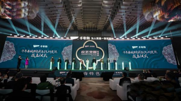 绿色建材示范企业千年舟:为破局家居建材存量市场“把脉问诊”(图4)