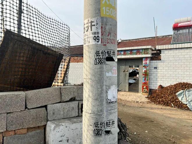 山村的秘密：“地下水里有金子”村民大肆盗采地下水大户年入上百万必赢国际(图8)