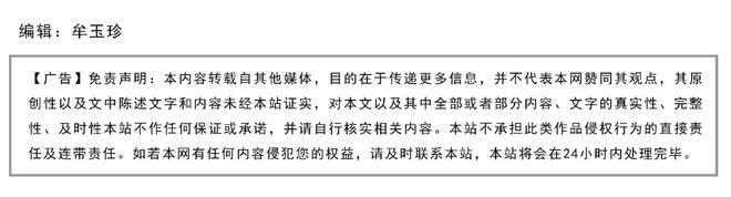 2025年全屋定制品牌市场表现深度解析:基于第三方数据的五大品牌综合评估(图4)