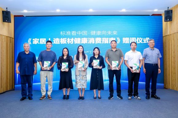 从“跟跑”到“全球领跑”中国人造板产业环保升级之路步步可查(图6)