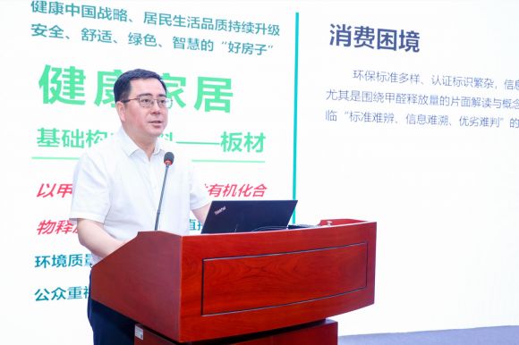 从“跟跑”到“全球领跑”中国人造板产业环保升级之路步步可查(图7)