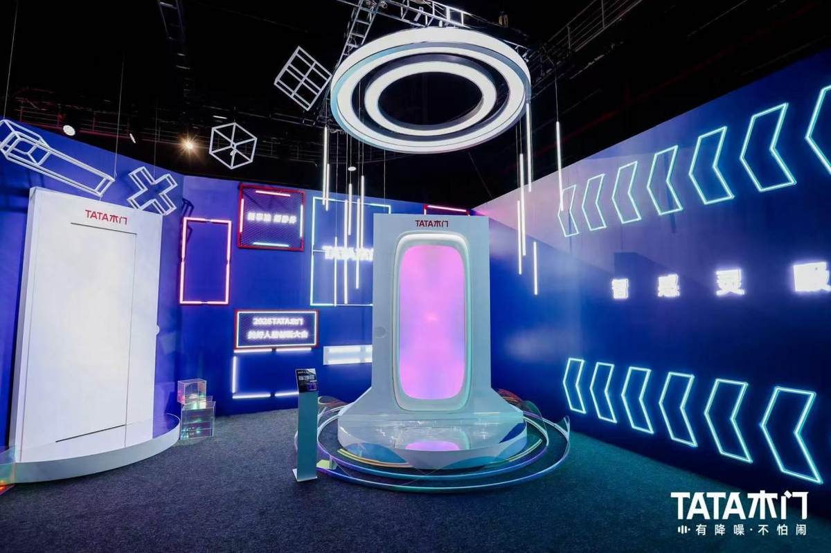 14年静音守护：TATA木门从新品发布到生活共鸣场锚定美好人居“新享法”(图3)