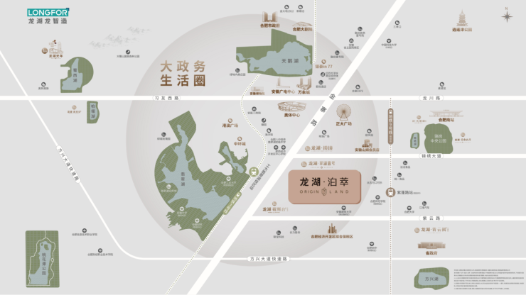 龙湖泊萃【合肥楼盘排行榜前十名合肥新楼盘】