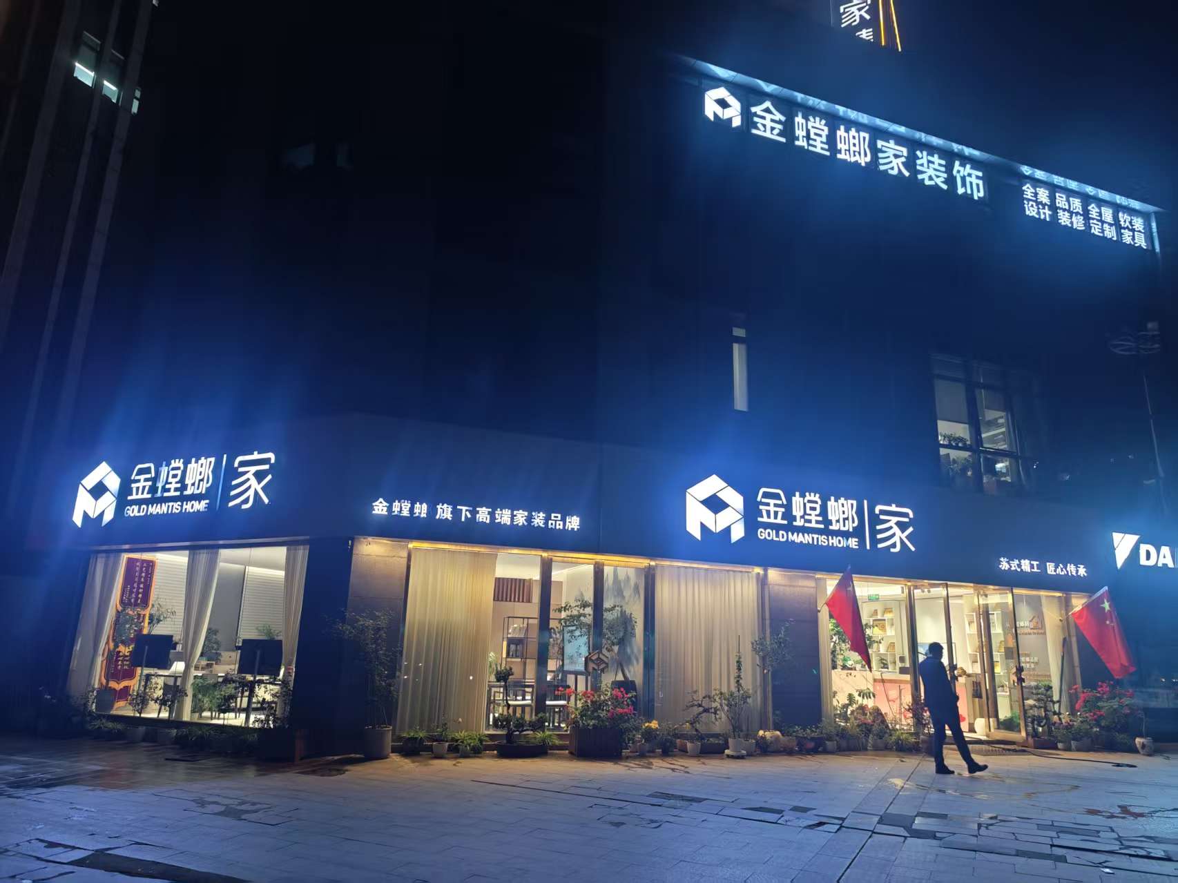 2026年上半年徐州全屋定制服务综合评估与选必赢型指南