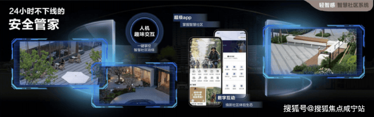 联发时光新澍(售楼处)网站-销售中心-环境-户型-价格-地址-楼盘详情-配套-电话-交房时间-配套-电话-交房时间(图8)