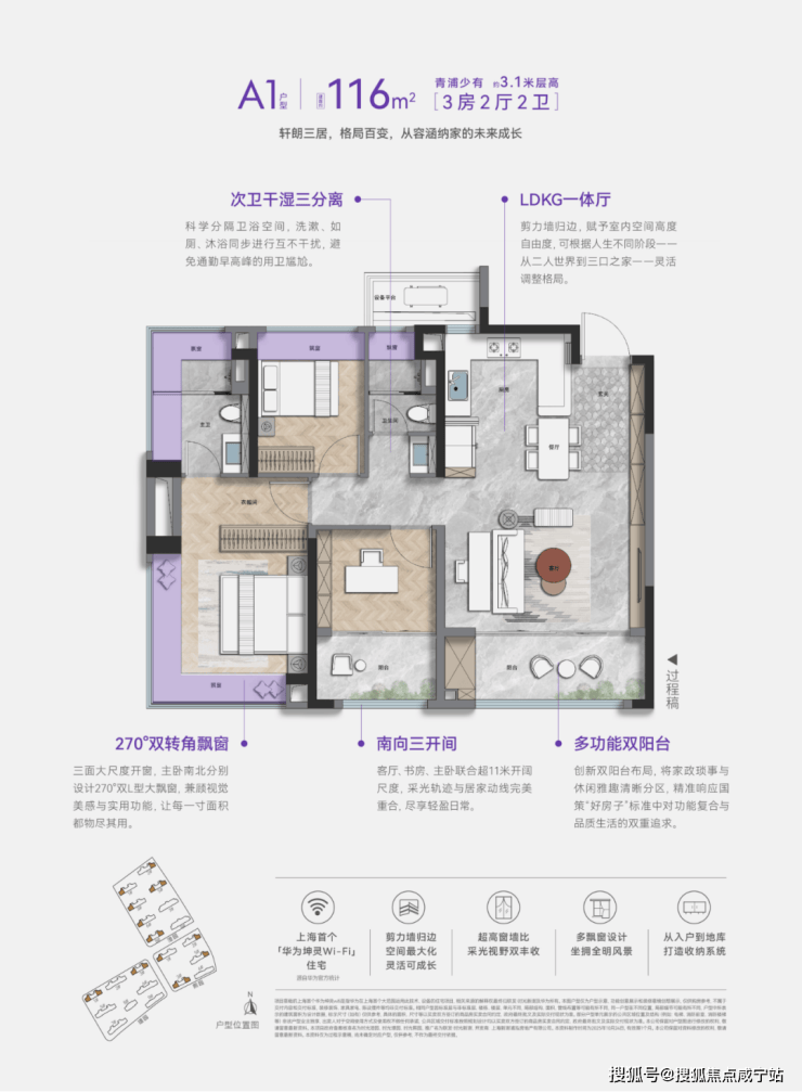 联发时光新澍(售楼处)网站-销售中心-环境-户型-价格-地址-楼盘详情-配套-电话-交房时间-配套-电话-交房时间(图10)