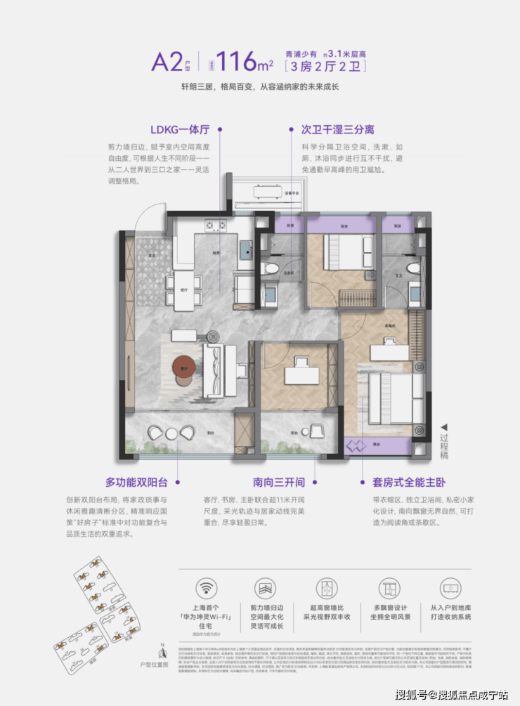 联发时光新澍(售楼处)网站-销售中心-环境-户型-价格-地址-楼盘详情-配套-电话-交房时间-配套-电话-交房时间(图11)