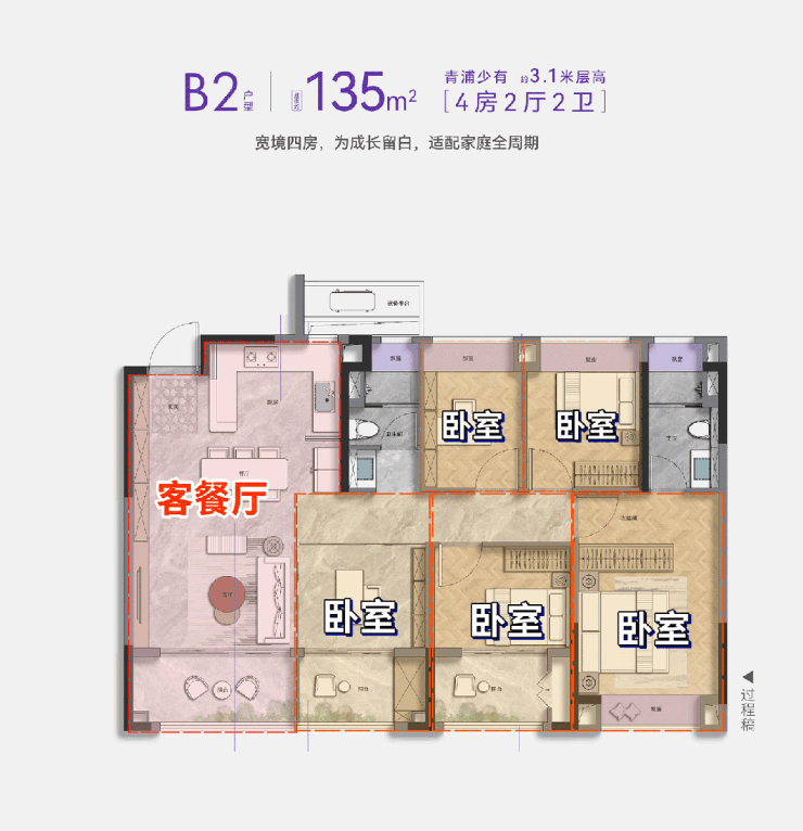 联发时光新澍(售楼处)网站-销售中心-环境-户型-价格-地址-楼盘详情-配套-电话-交房时间-配套-电话-交房时间(图12)