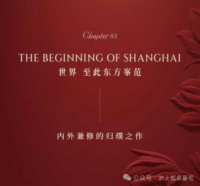 金茂璞元(售楼处)电话上海金茂璞元售楼中心前台电线楼盘百科楼盘网站测评中心电话来电预约看房