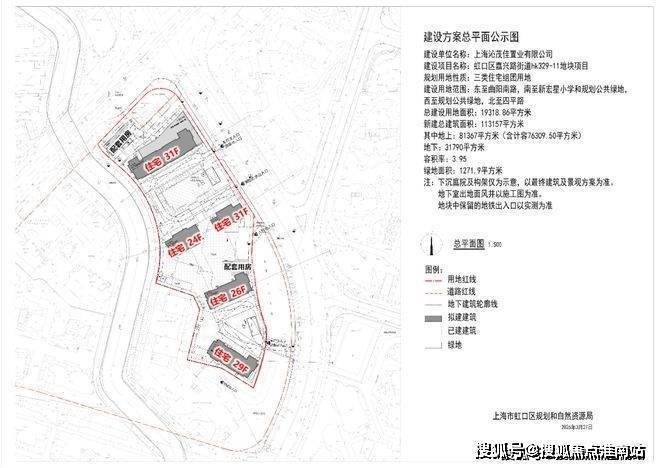 金茂璞元(售楼处)电话上海金茂璞元售楼中心前台电线楼盘百科楼盘网站测评中心电话来电预约看房(图4)