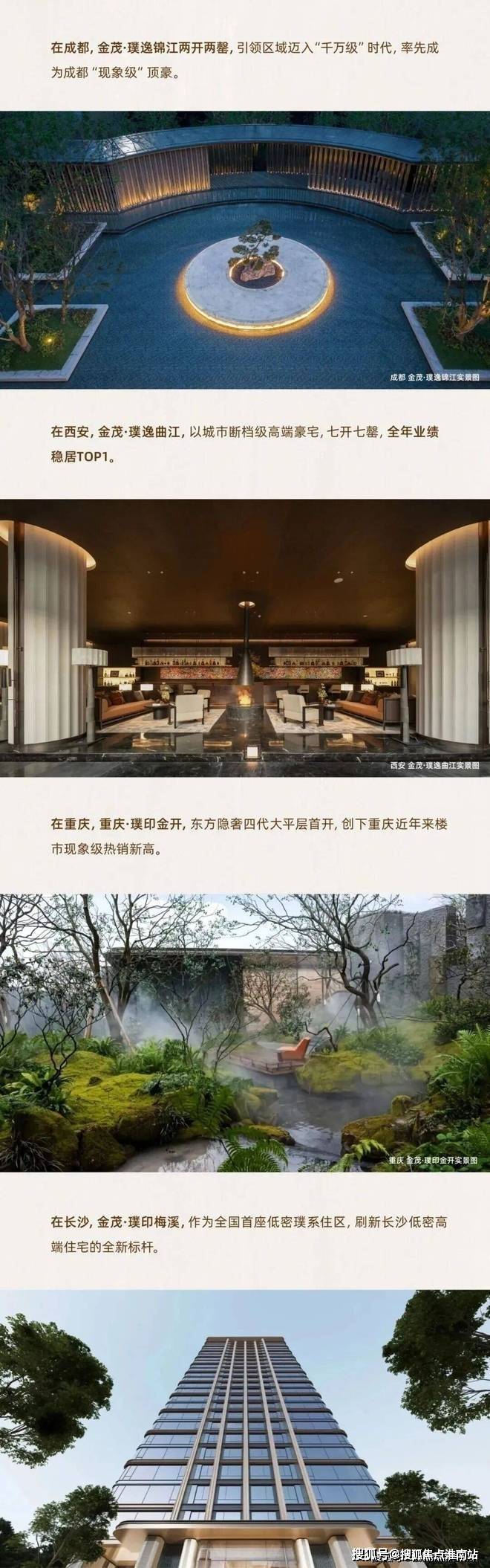 金茂璞元(售楼处)电话上海金茂璞元售楼中心前台电线楼盘百科楼盘网站测评中心电话来电预约看房(图6)