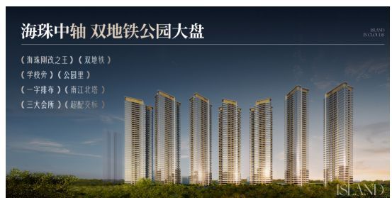 认证|中交天翠售楼处发布:中交天翠打造理想品质生活!(图2)