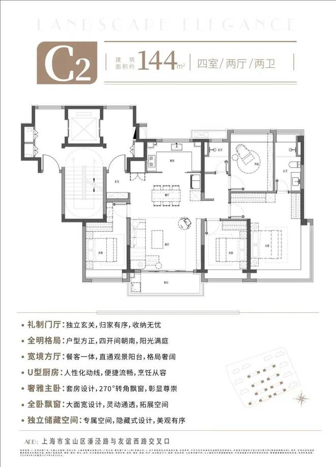 ⚡楼市热搜中建山水雅境售楼处发布:中建山水雅境优质户型选择(图2)
