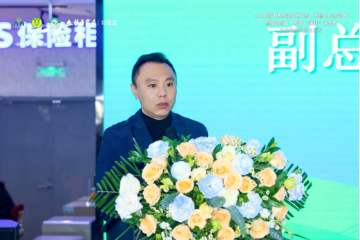 2024绿色环保装修进万家·齐鲁云上家装节走进银座家居北园店活动成功举办(图2)