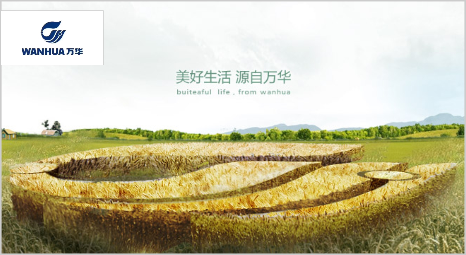 哪些板材甲醛释放少?2025年板材行业十大环保品牌(图9)