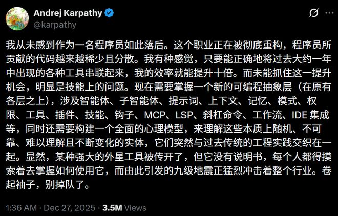 美国码农正被AI「大屠杀」！Karpathy惊呼26届毕业生崩溃(图9)