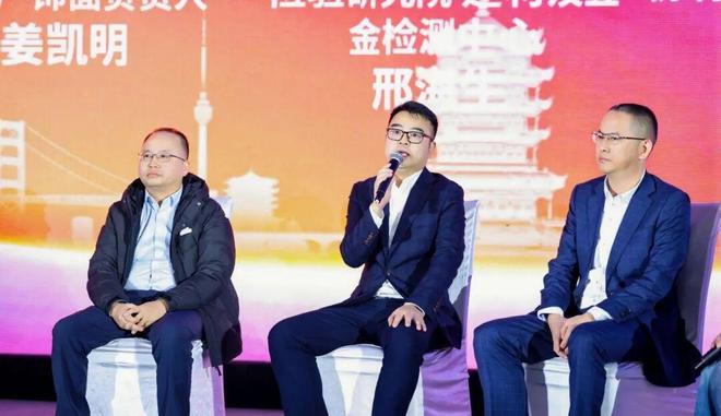 向新而行·以质致远莫干山板材受邀出席湖北省定制家居行业迎新年会(图3)