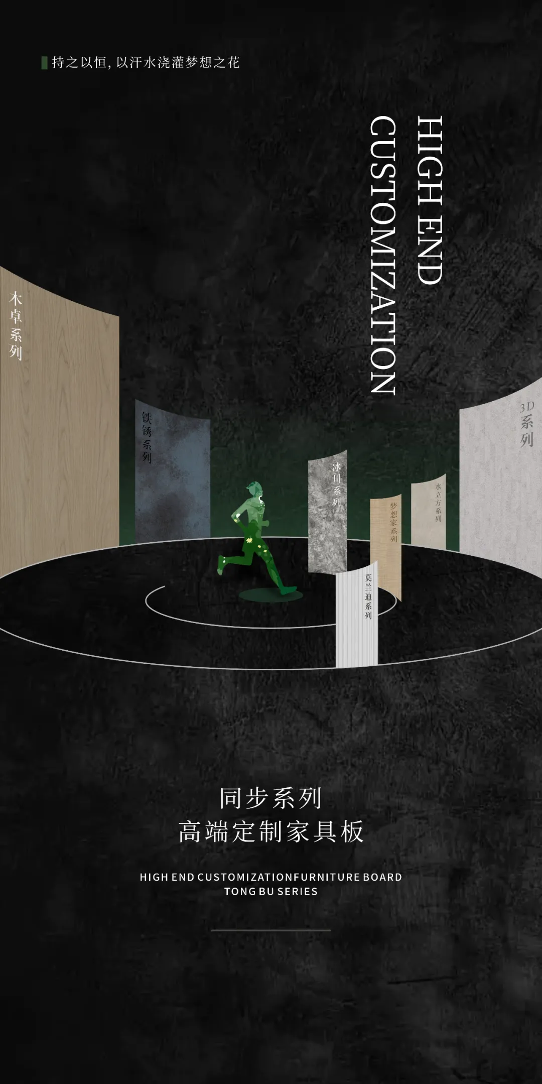 【绿色征途荣耀启航】2024巴黎奥运会火热进行中百源以环保品质为中国健儿加油助威(图2)