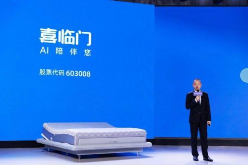 从被动助眠到主动管理喜临门实现“智能”到“智慧”的质变