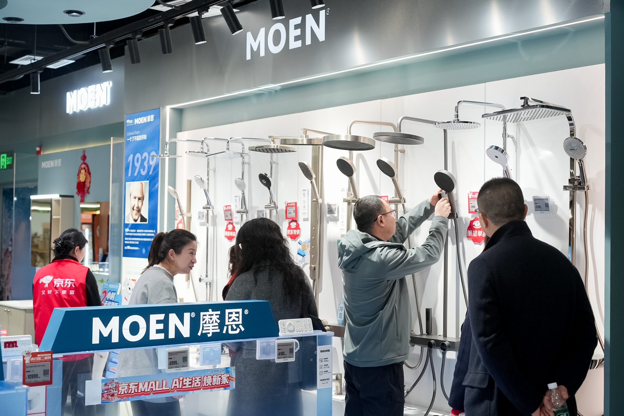 京东MALL春季家博荟:从产品到场景AI重塑家居体验(图4)