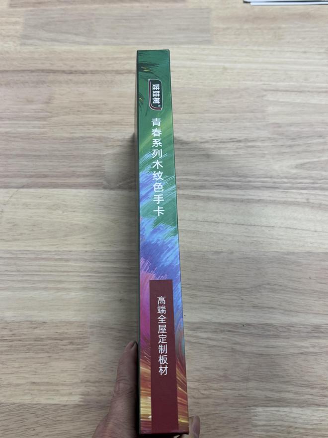 目前有实力的橡胶木板材工厂