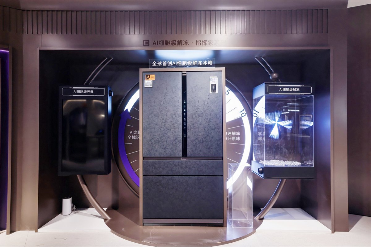 AWE：卡萨帝以四大全新套系定义AI时代高端生活新方式(图2)