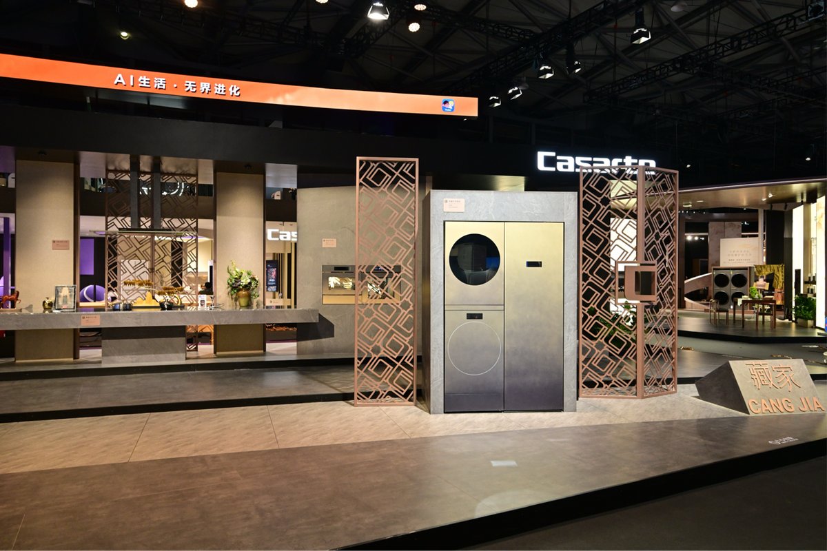 AWE：卡萨帝以四大全新套系定义AI时代高端生活新方式(图3)