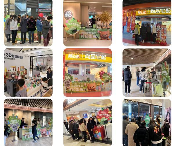 响应国家战略！尚品宅配携“3D打印+家居”方案即将亮相TCT亚洲展(图4)