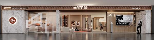 响应国家战略！尚品宅配携“3D打印+家居”方案即将亮相TCT亚洲展(图7)